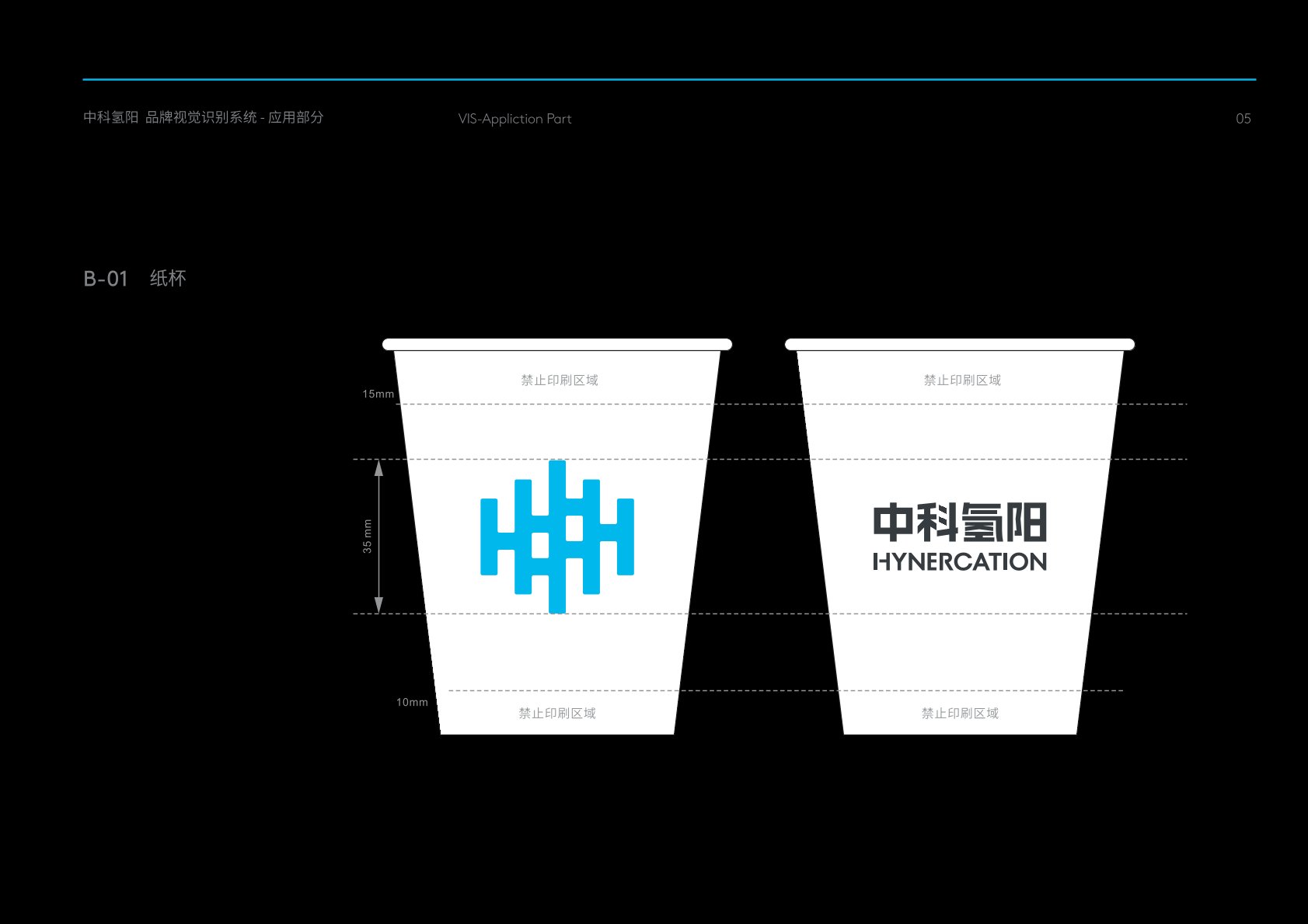 江北区VI设计公司