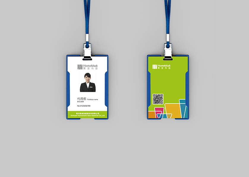 江北区VI设计公司